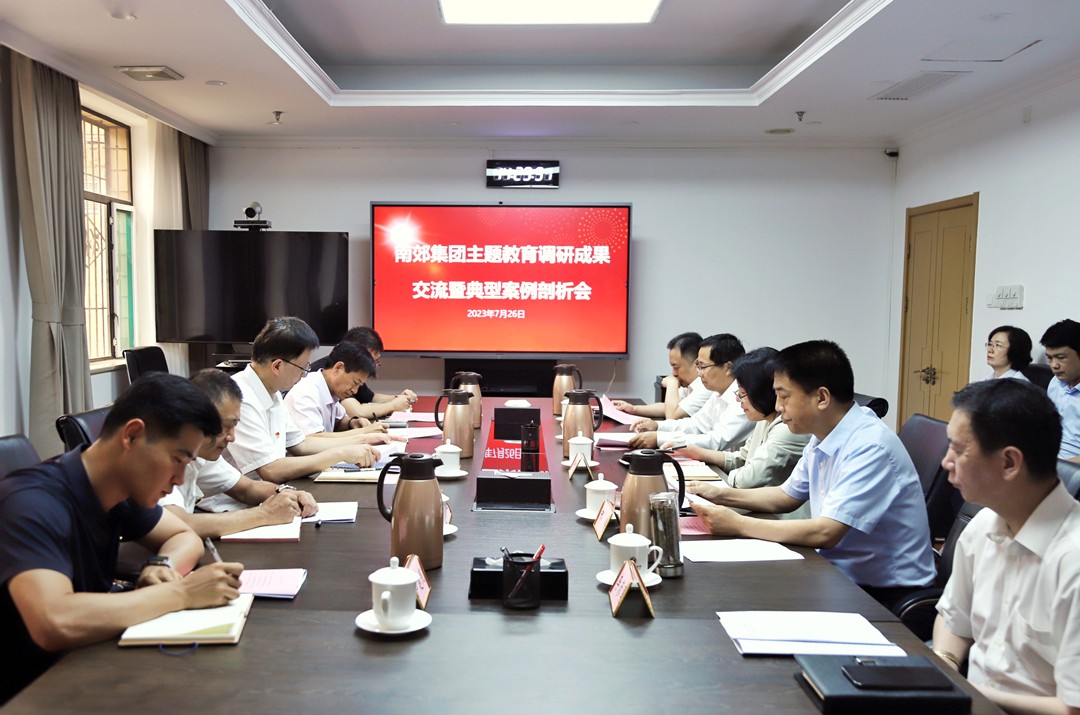 8ebe478cb95ee8921278c7487b9fd375.jpg 微信图片_20230726153521_副本.jpg