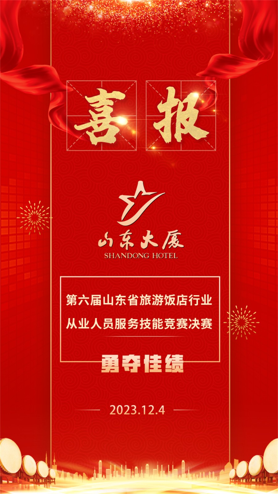 51d25f3b68833ce56cdc65ba4574fbba.jpg 微信图片_20231205094038.jpg