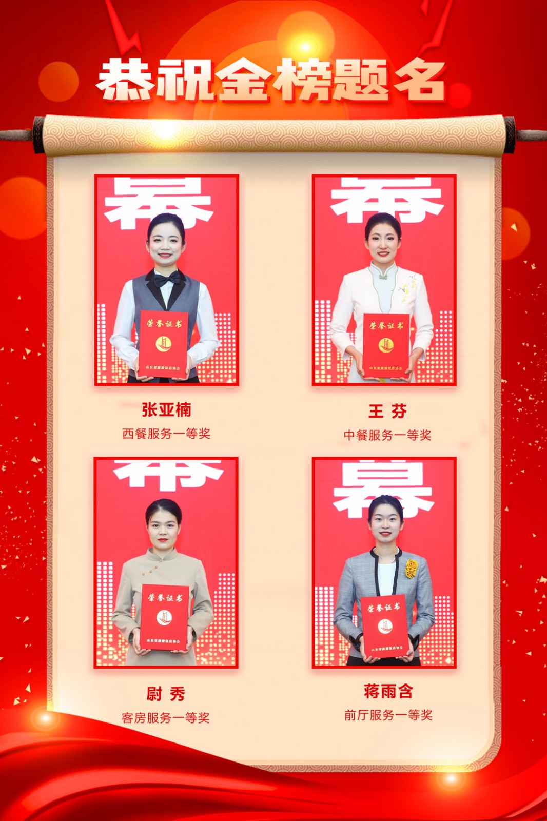 eecb575567fdd9b26e0ce1486b9c3bea.jpg 微信图片_20231205094034.jpg