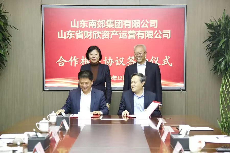 aed9770d79cf05196a867608344f170a.jpg 微信图片_20231217102351.jpg