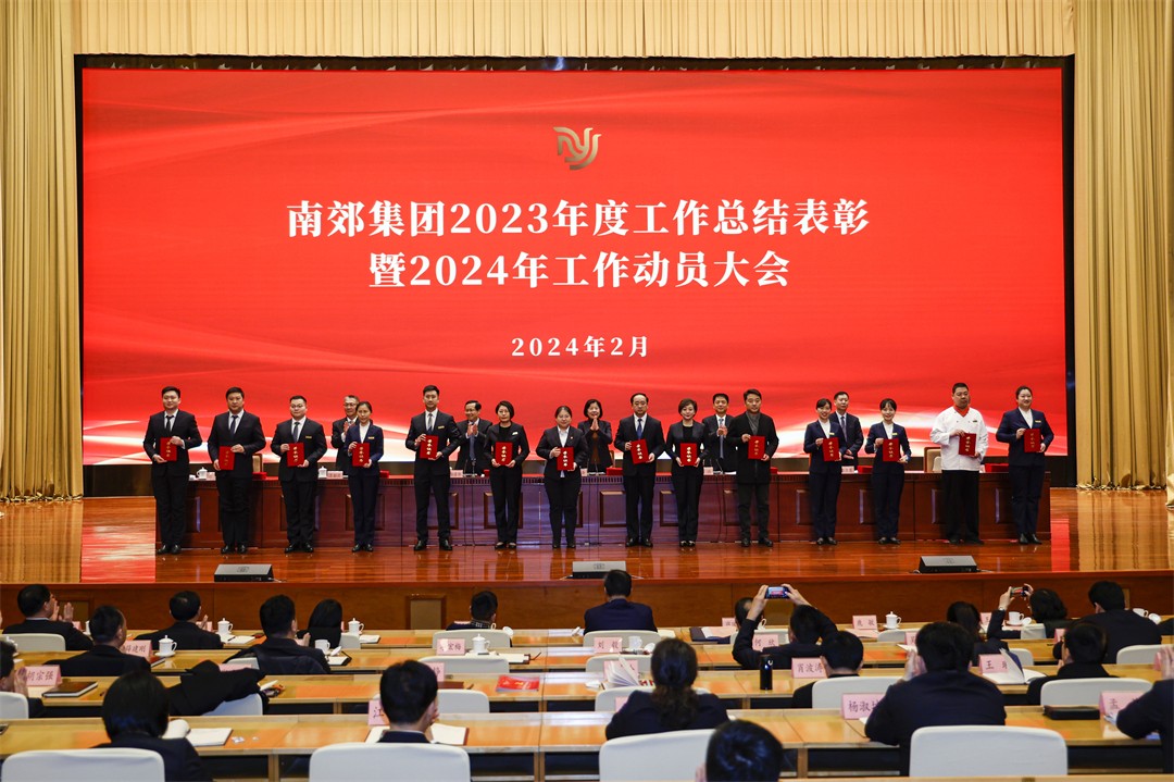 4fc509db5edb1cfd60ccab33f976fb90.jpg 微信图片_20240205170203.jpg