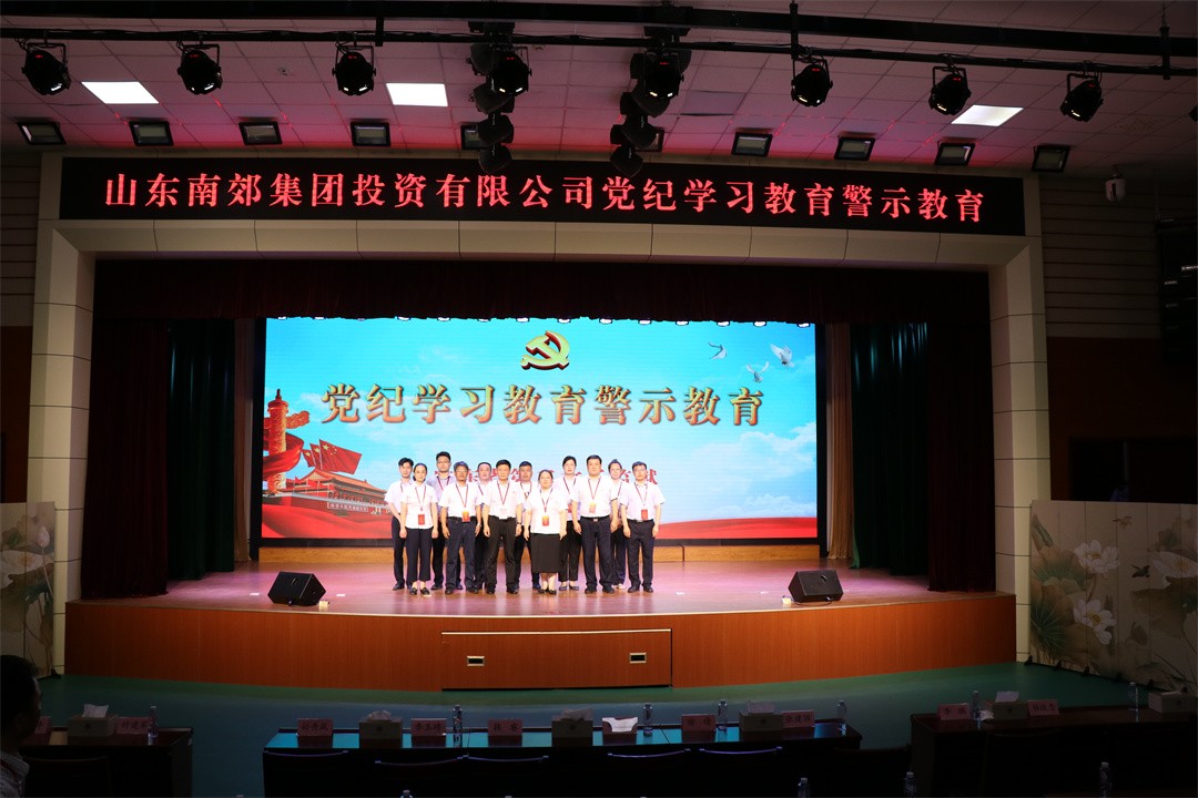 ac3f3b5496ed199d21dee1c5869ca5b1.jpg 微信图片_20240621103110.jpg