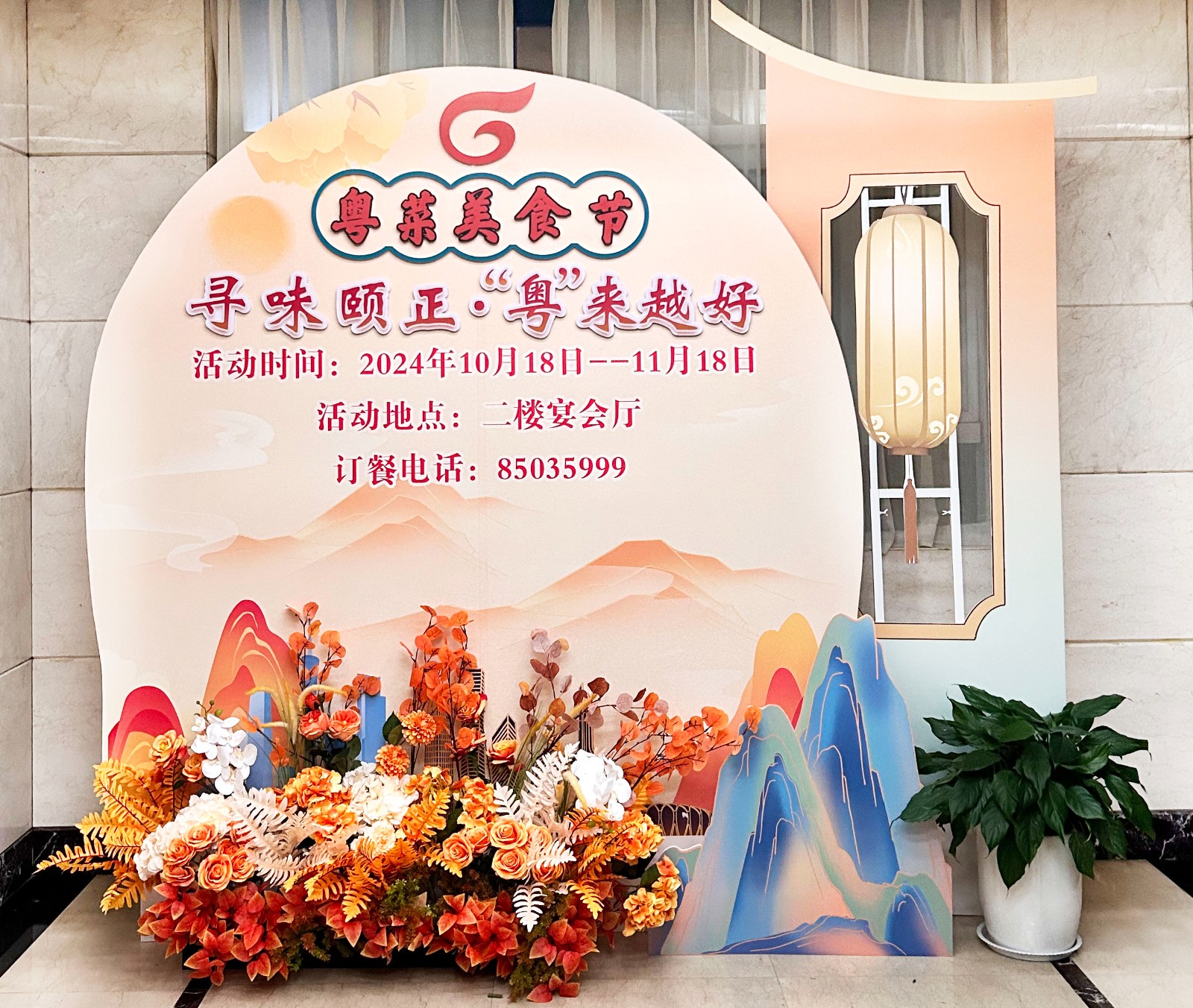 6b55f476c894a3d26a12b67f0d85220c.jpg 微信图片_20241025153159.jpg